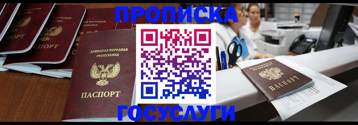 регистрация в Омутнинске