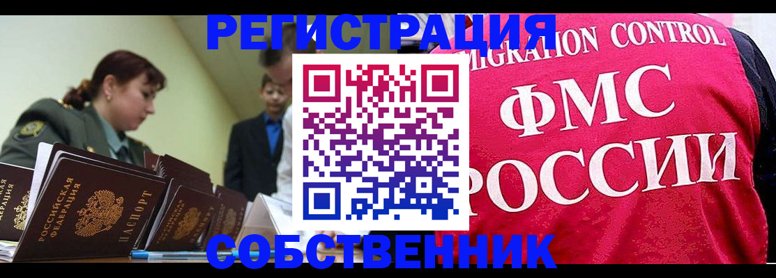 прописка для кредита в Омутнинске