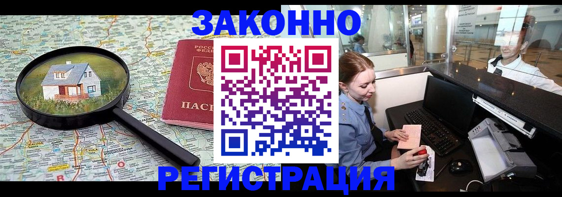 форма 3 в Омутнинске